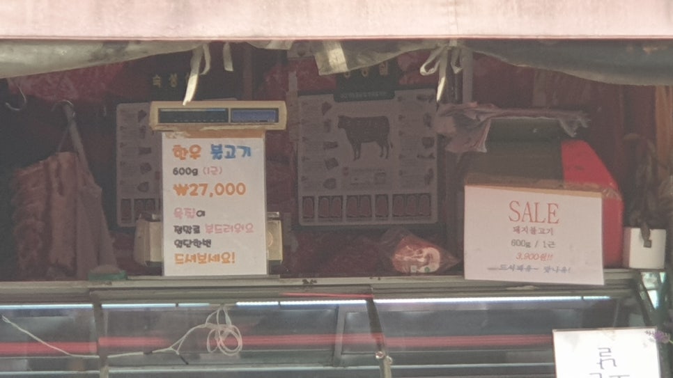 민이네축산 이미지