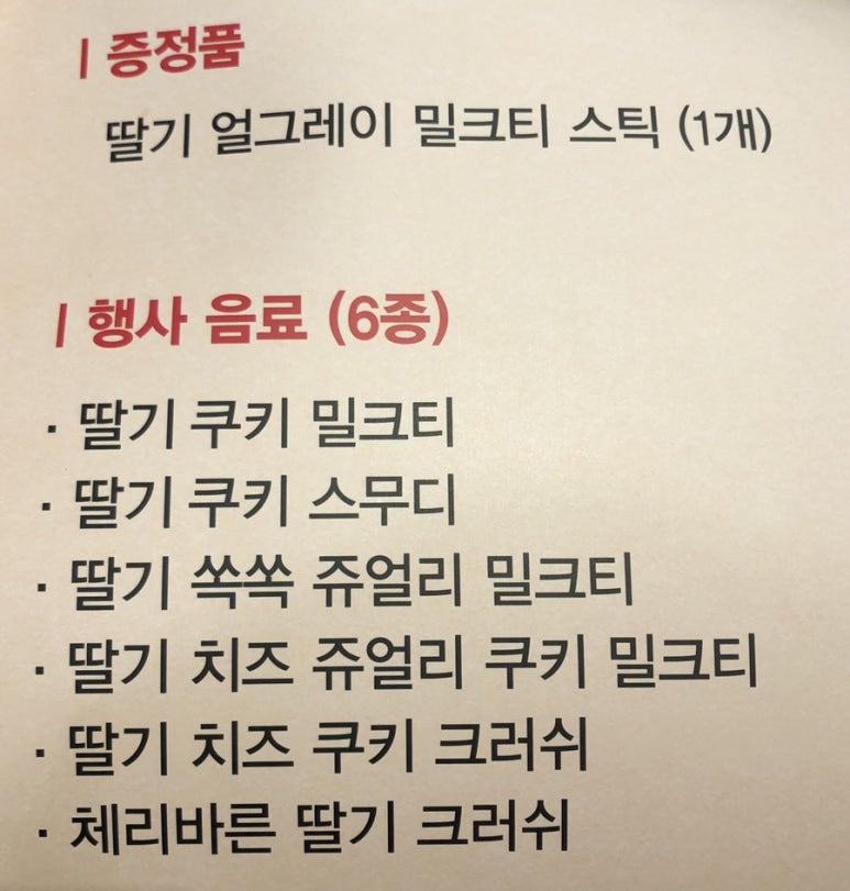공차충주 이미지