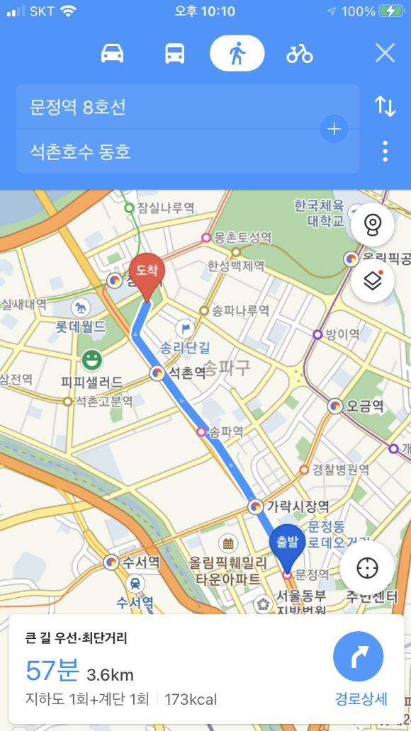 별하나달하나 이미지