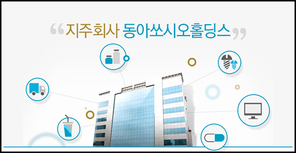 디엠로지스 이미지