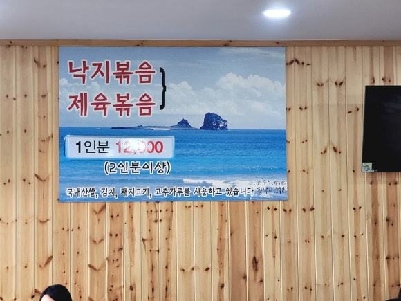 경일식당 이미지