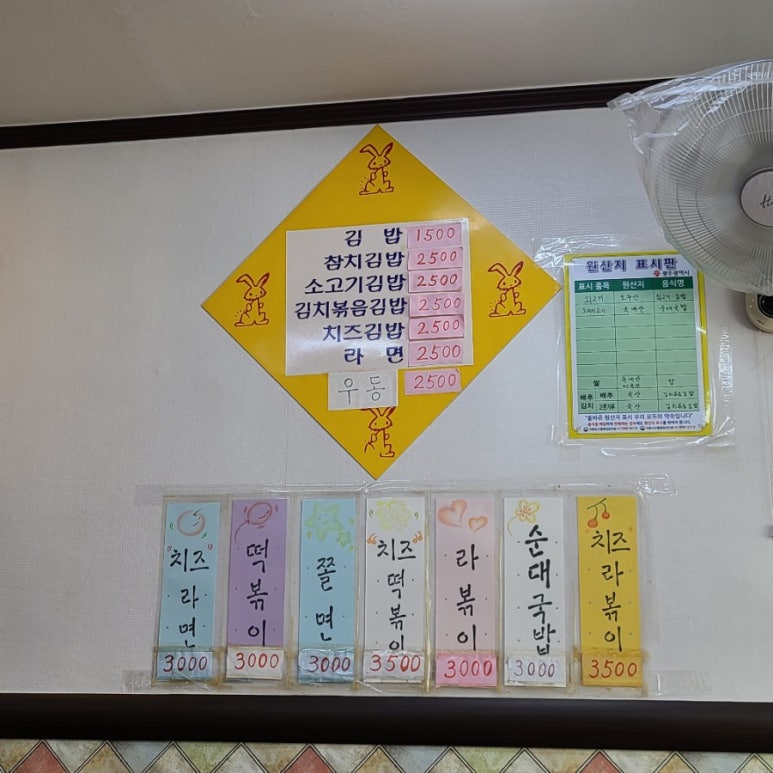 뽀글이와둘둘이 이미지