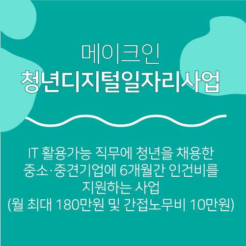 메이크인 이미지