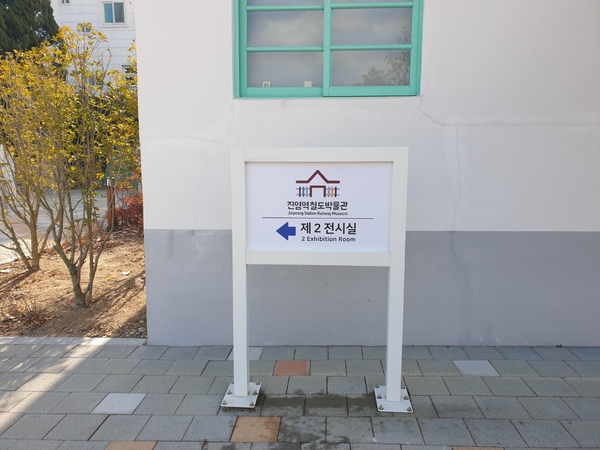 진영기획광고 이미지