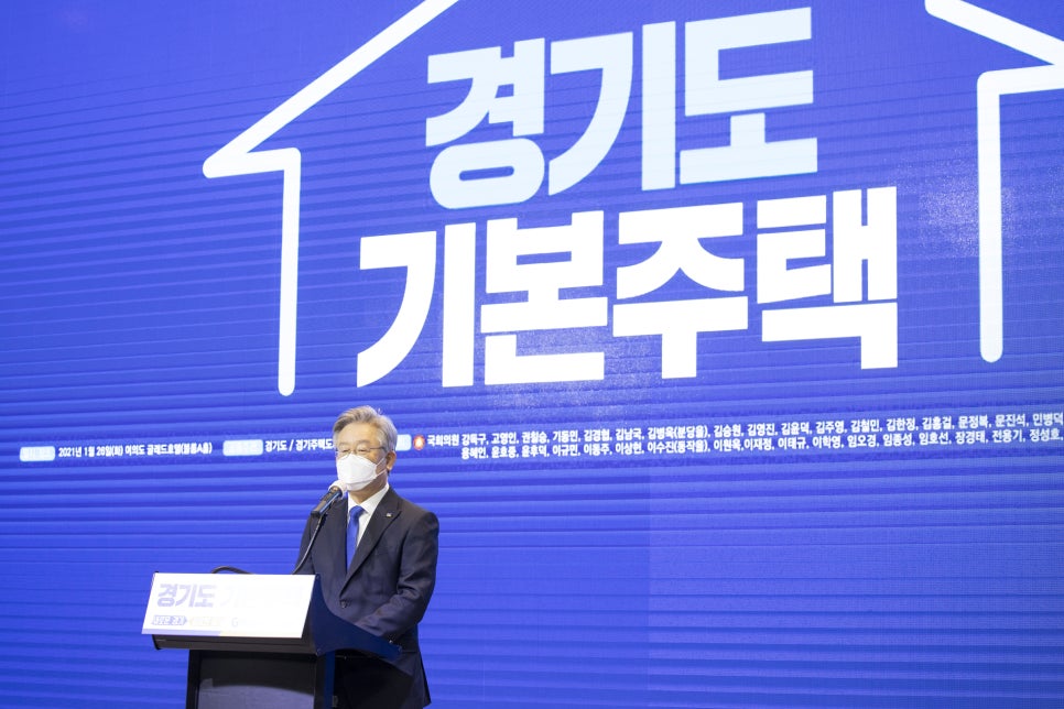 한국토지주택공사 토지주택연구원 이미지