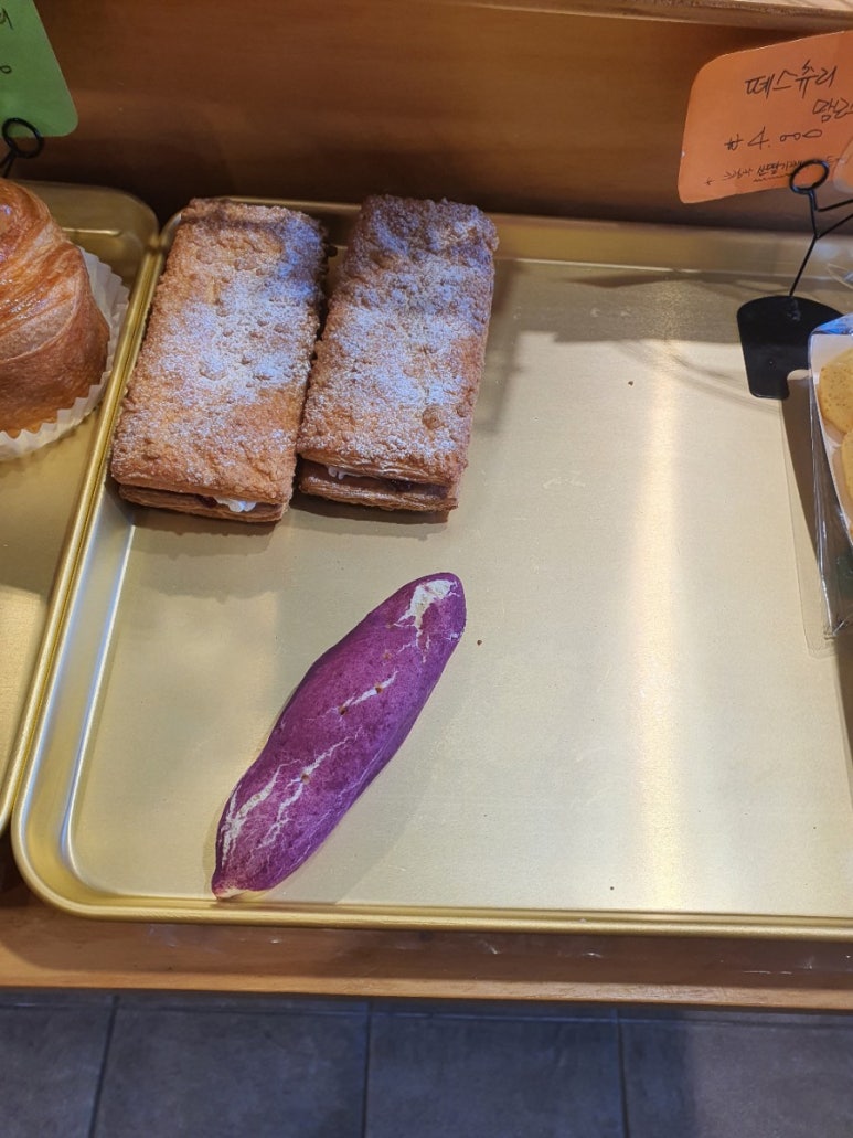 파파브레드 이미지
