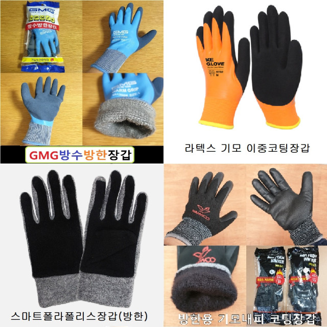 두손종합상사 이미지