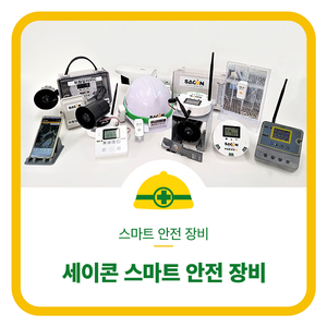 (주)한림기업 이미지