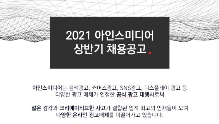 아인스크리에이티브 이미지
