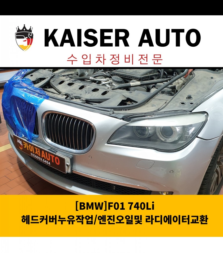 향교카센타 이미지