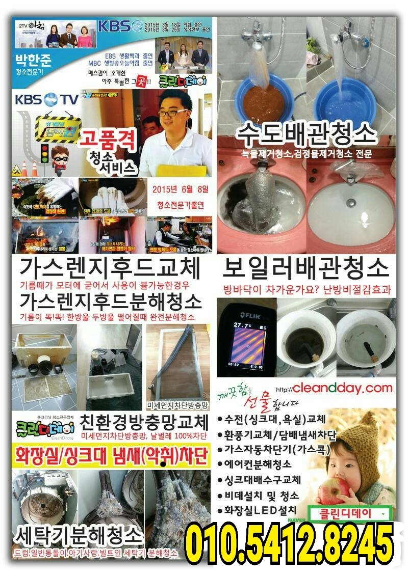 파워클락스 이미지