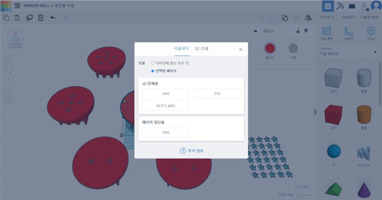 간판광고ZIP 이미지