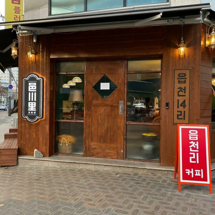 읍천리382 이미지