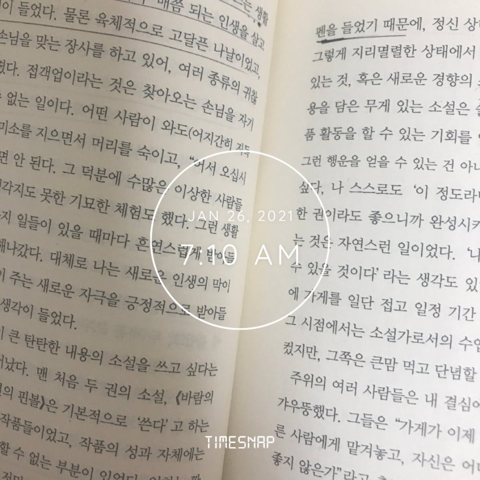 일신전업 이미지