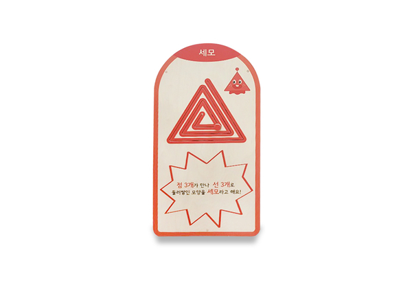 세모디자인 이미지