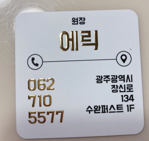 도담헤어 이미지