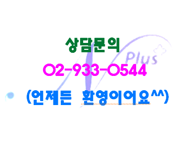 엔-플러스간호학원 이미지