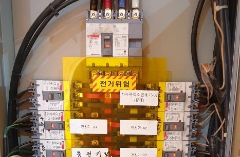 대한전기안전관리 이미지