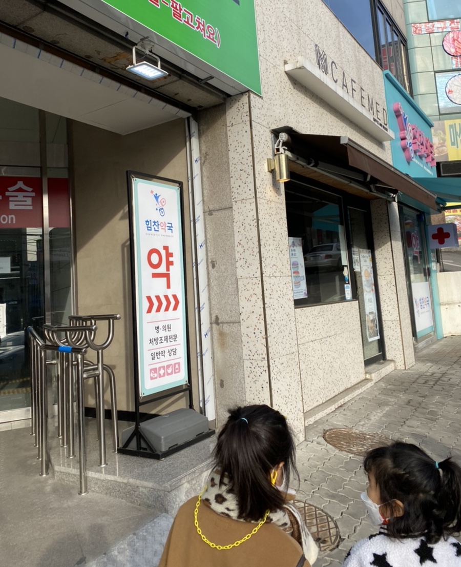 메드커피 이미지