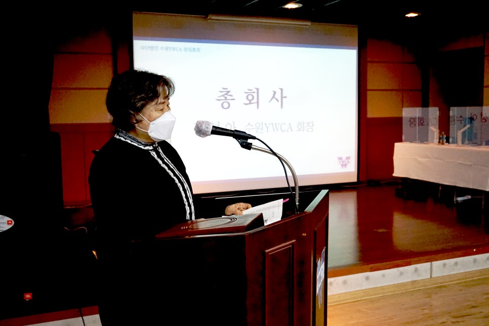 사단법인 수원YWCA 이미지