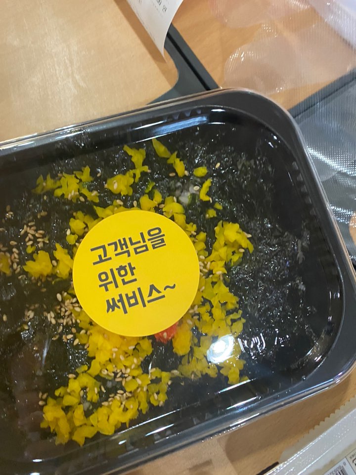 서가찜닭 이미지