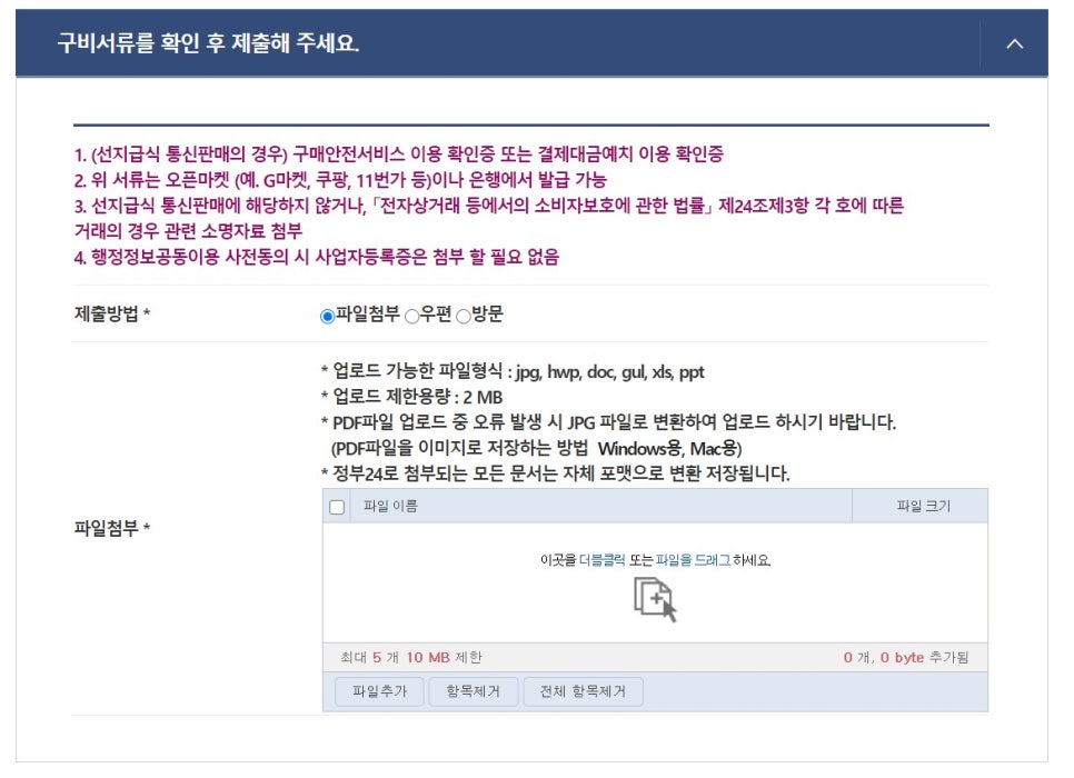 대금정보통신 이미지