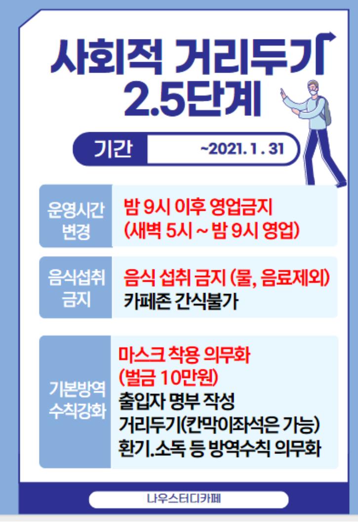 나우.스터디카페 이미지