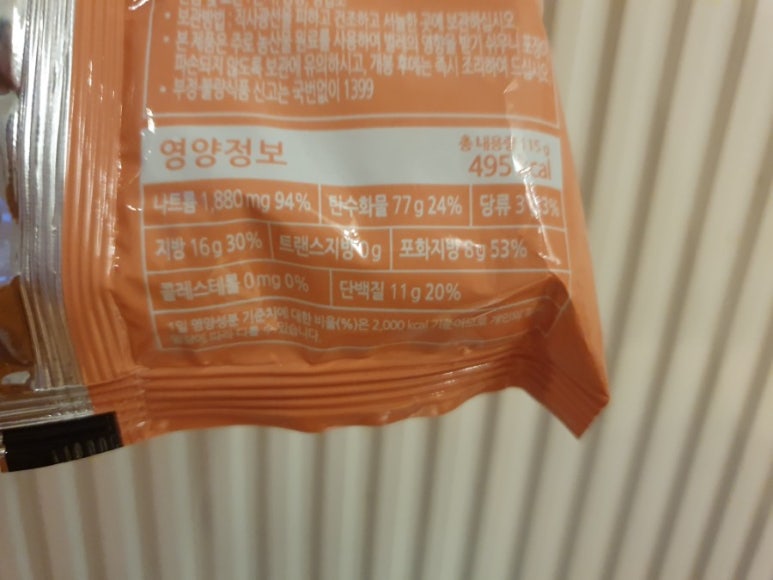 정가는짬뽕 이미지