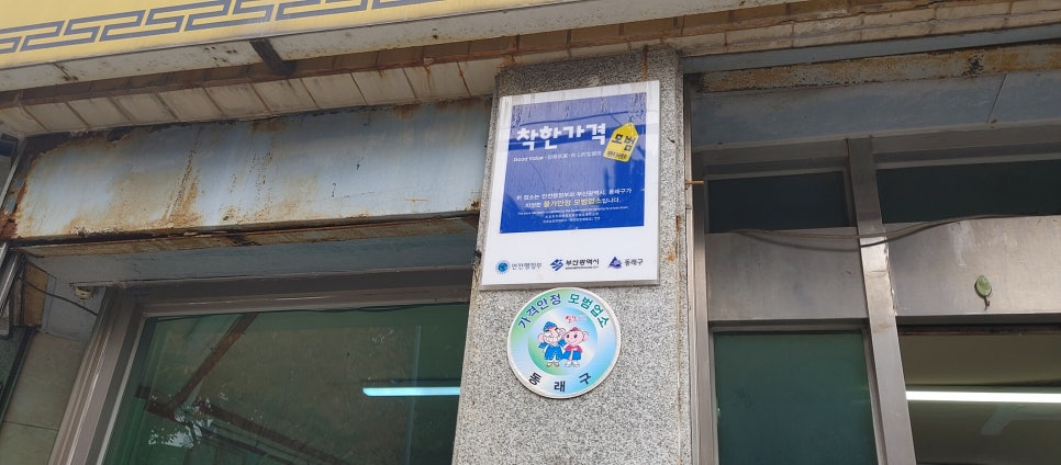 이화 한우소머리곰탕 이미지