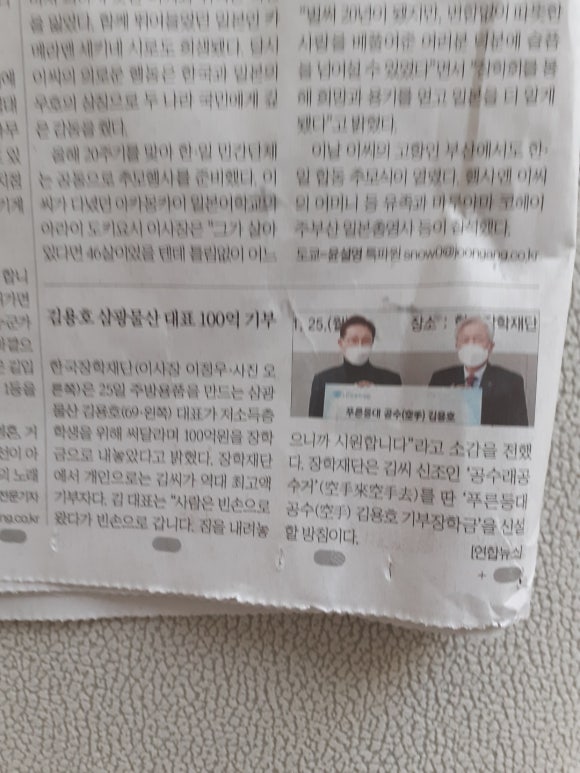 삼광물산 이미지