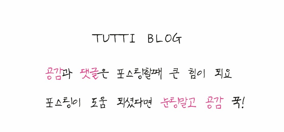 유행신발세일 이미지