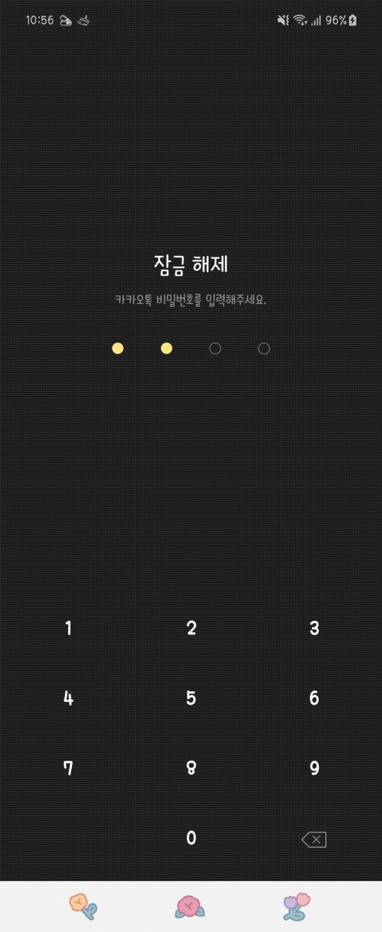 얌이 이미지