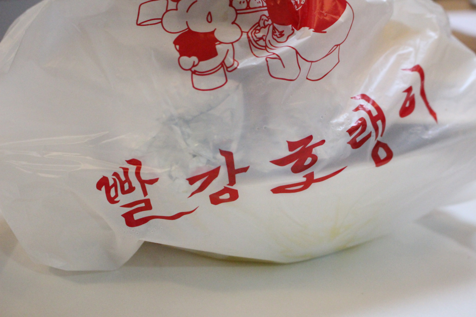 빨강호랭이 인계점 이미지