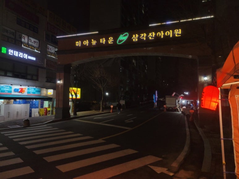 타코팡팡 이미지