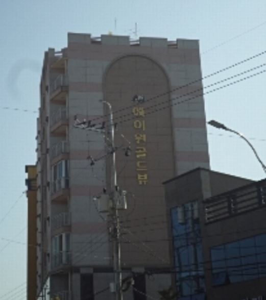 밀양시청반디어린이집 이미지