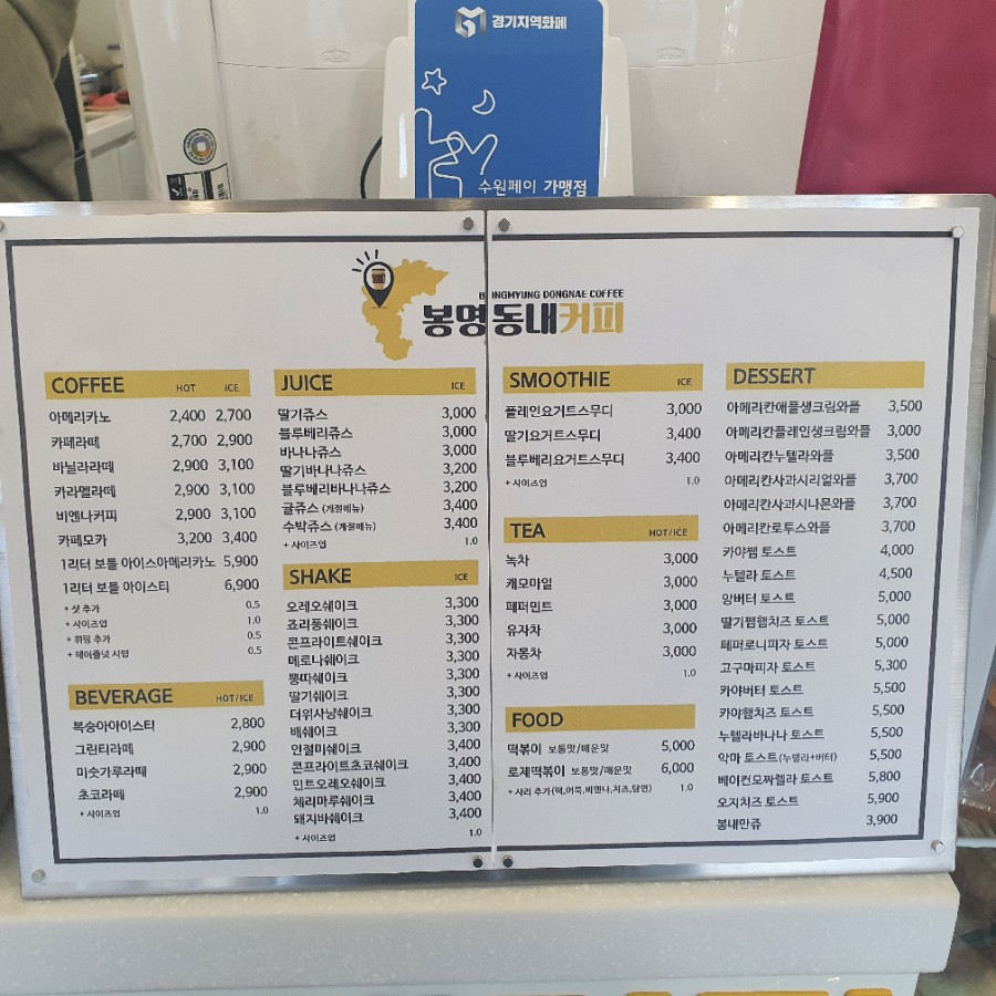 봉명동내카페 이미지