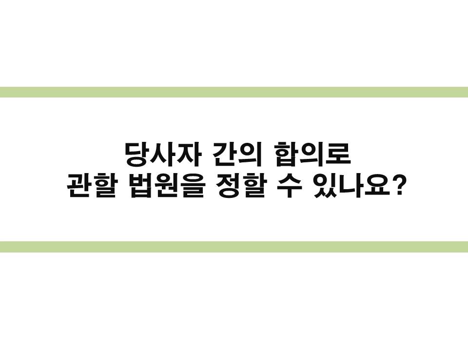 변호사조민석법률사무소 이미지