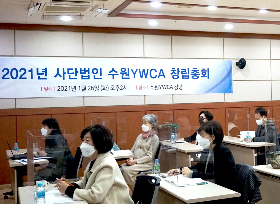 사단법인 수원YWCA 이미지