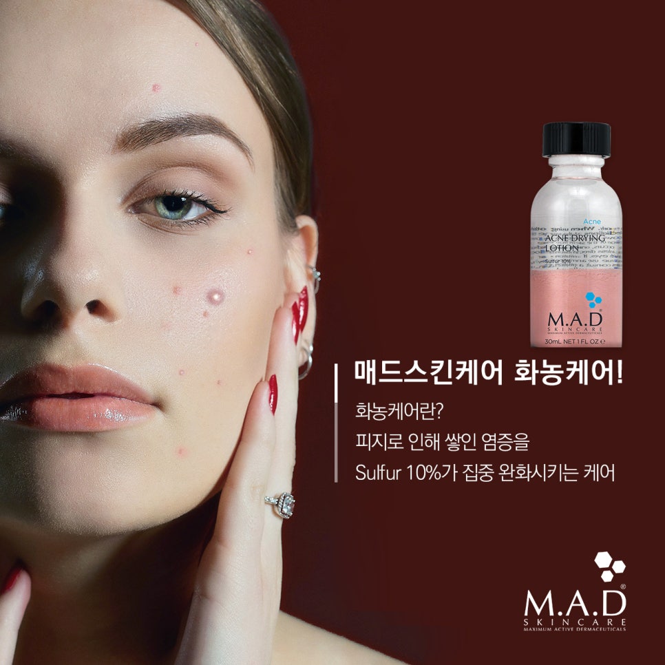 더스킨샵 이미지