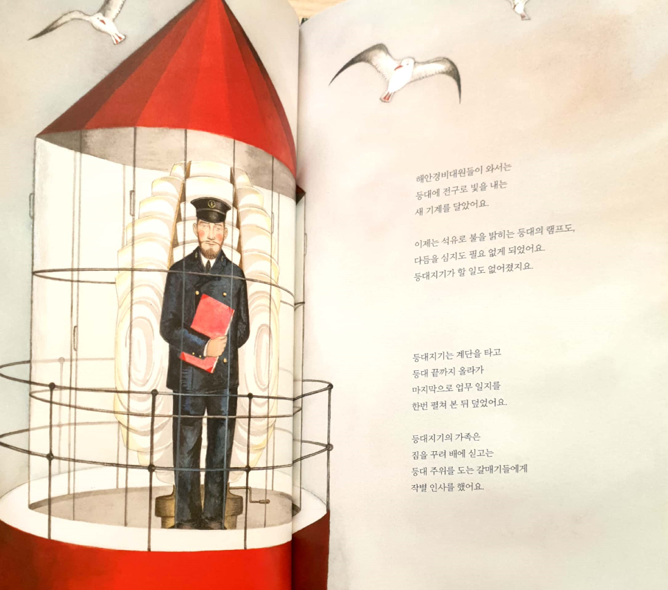 대원석유대신 이미지