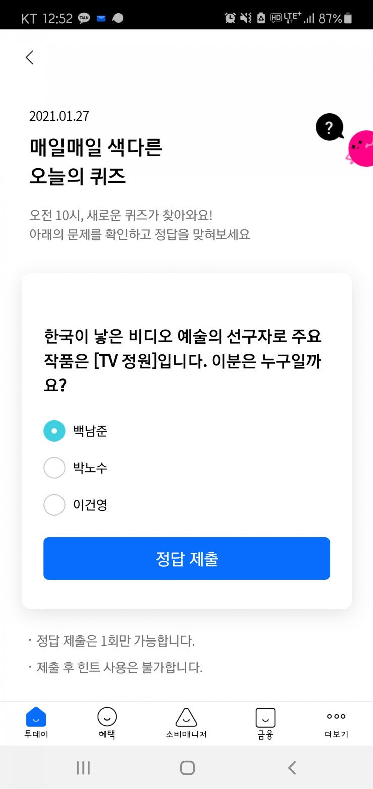 수메이트 이미지