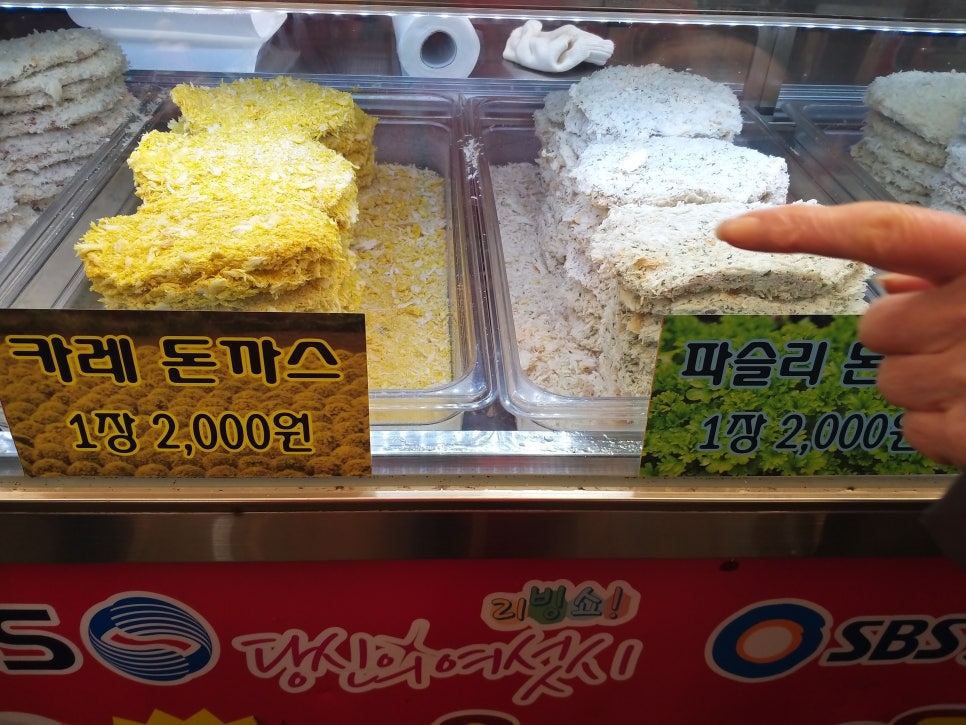 박보성수제돈까스 이미지