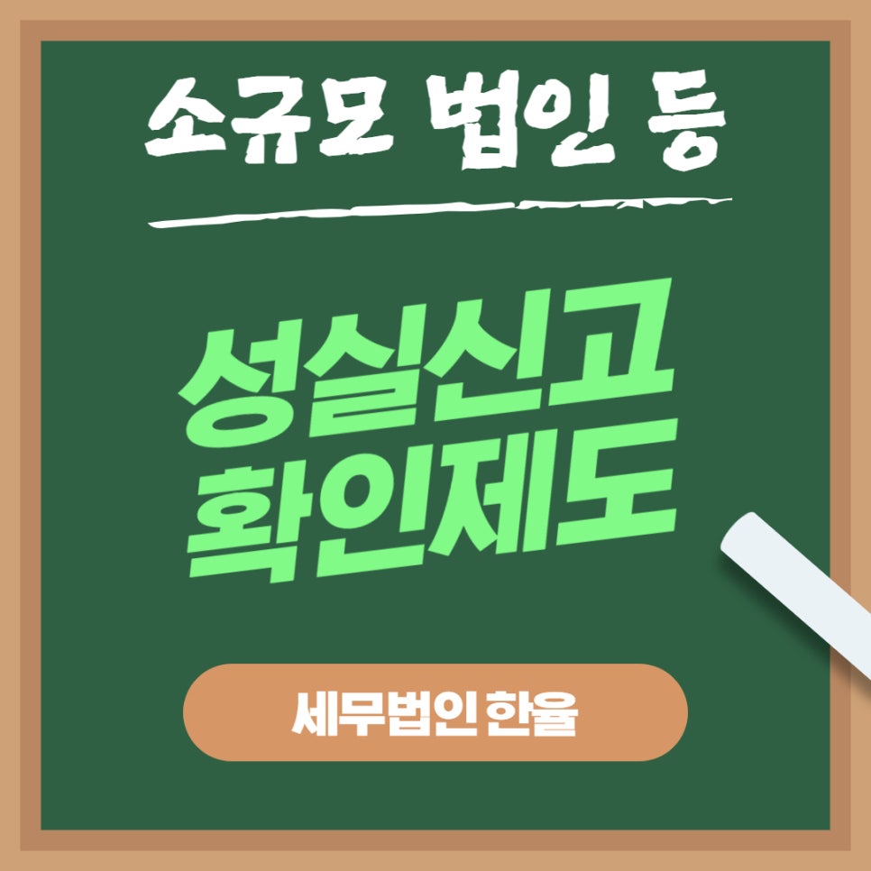 세무법인한율 이미지