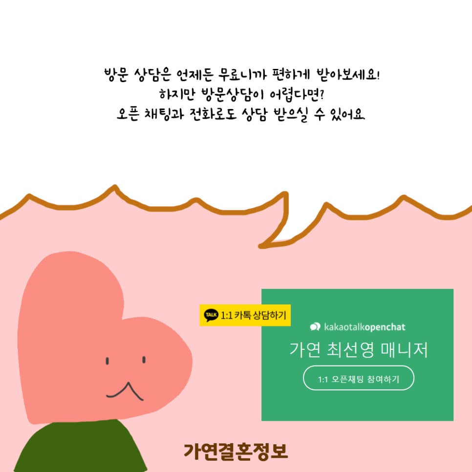 가연타워 이미지