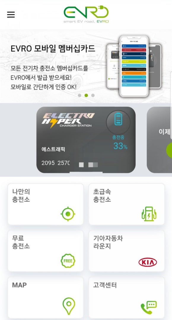 새로전기 이미지