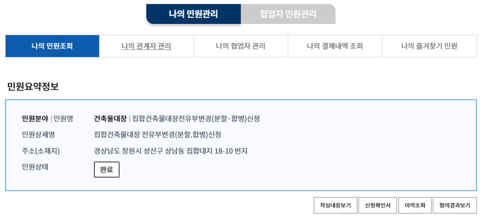 성산건축사사무소 이미지
