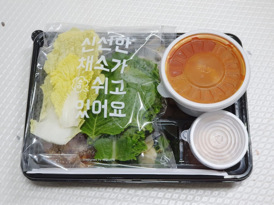탐라보쌈깜지 이미지