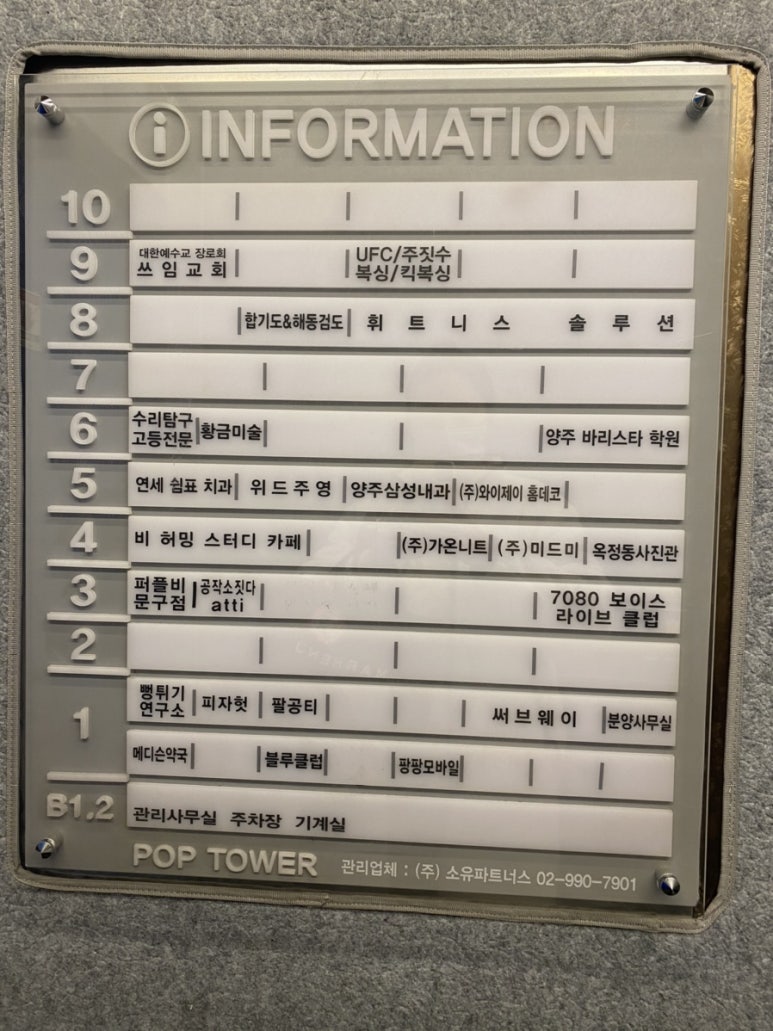 연세쉼표치과 이미지