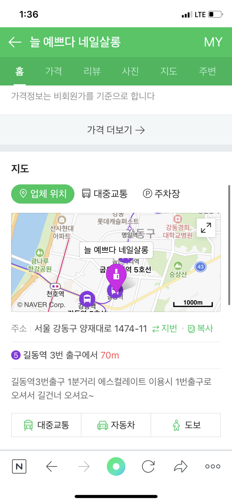 네일.늘예쁘다 이미지