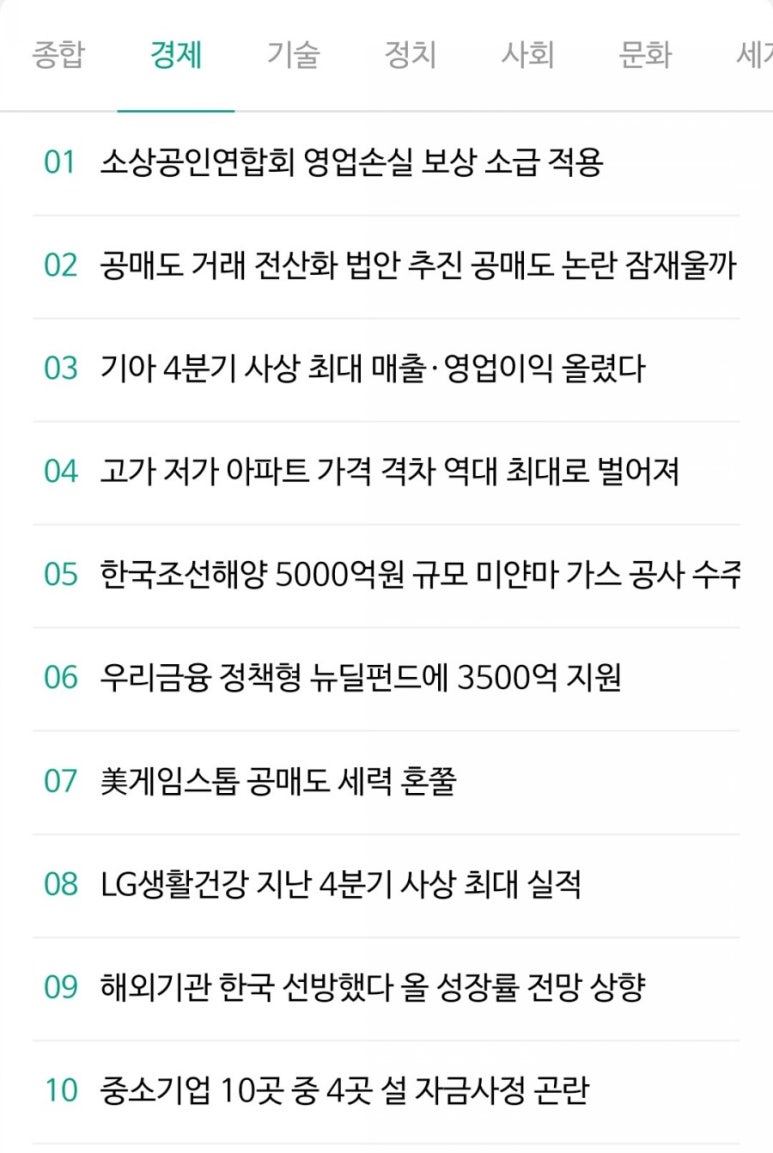 신세계보안주 이미지